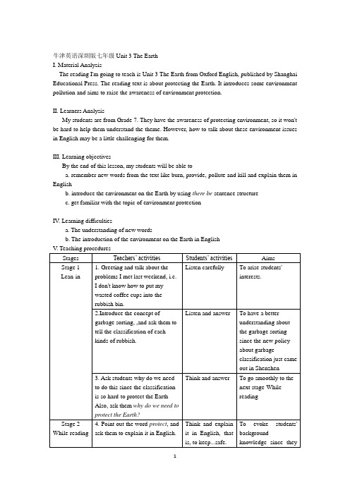 牛津英语深圳版七年级Unit 3 The Earth教案