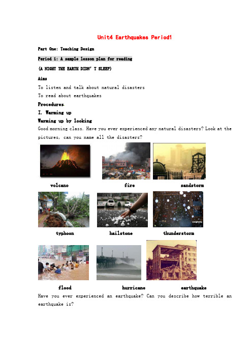 高中英语-Unit4-Earthquakes-Period1教案-新人教版必修1