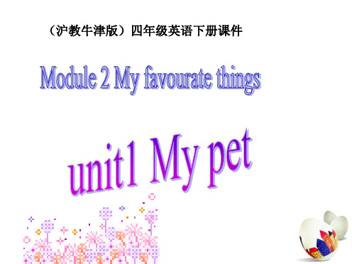 牛津版四年级英语下册课件 Module 2 Unit 1(2)