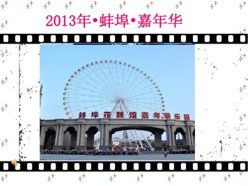 沪科版八年级上12.1函数(1)课件沪科版八年级上12.1函数(1)课件