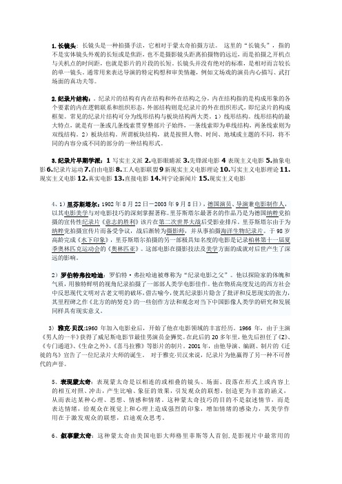教育
