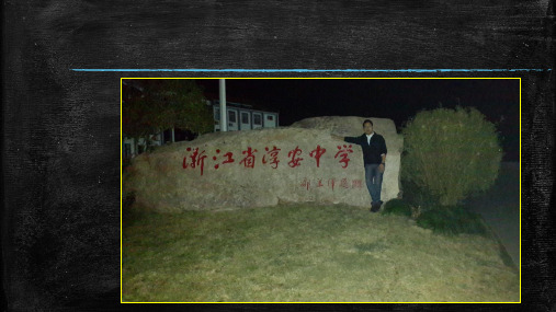 高中历史(人民版)复习 117古代中国的农业经济