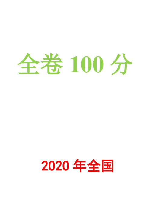 重庆市年上学期万州二中高二生物月月考试题