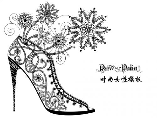 女性主题时尚视觉创意动态ppt模板