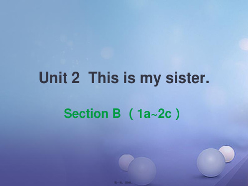 七年级英语上册Unit2ThisismysisterSectionB(1a2c)课后作业课件(新版)