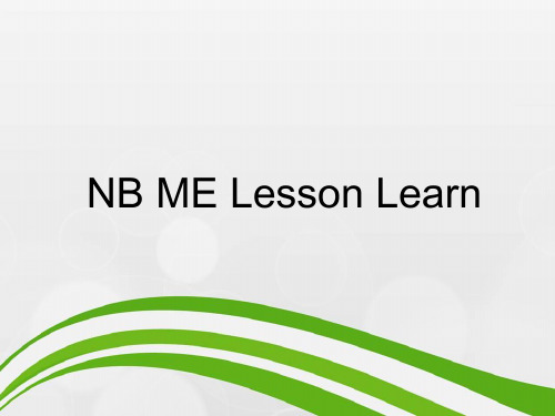 笔记本结构设计经验教训NB-ME-Design-Lesson-learn