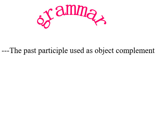 高二英语上学期unit-3-grammar