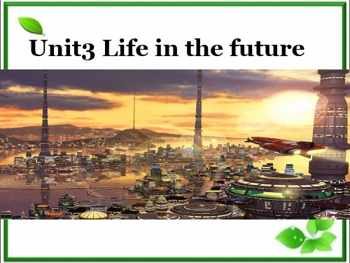 人教新课标高中英语必修五 Unit3 Life in the future reading 课件(共16张PPT) (1)