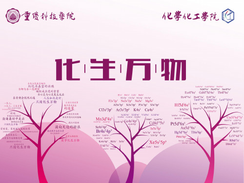 爱心多彩糖果PPT模板