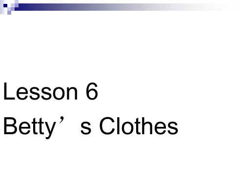 新冀教版四年级英语上册《Lesson 6 Betty's Clothes》优质课课件.ppt