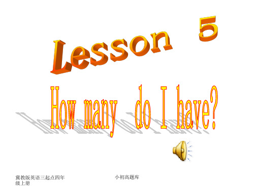 冀教英语三起点四年级上HowmanyDoIhaveppt课件2