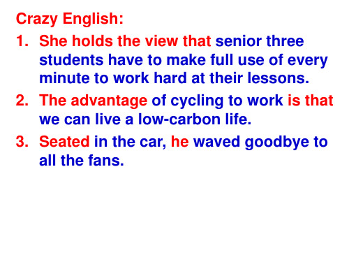 人教课标版高中英语选修8Unit2reading(共17张PPT)PPT