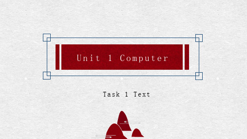 计算机英语-unit1 Computer(a)