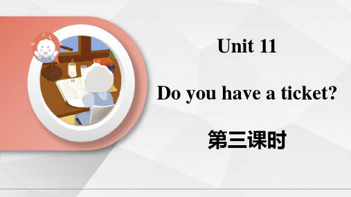 湘少版小学四年级英语下册Unit 11 Do you have a ticket 第三课时 课件