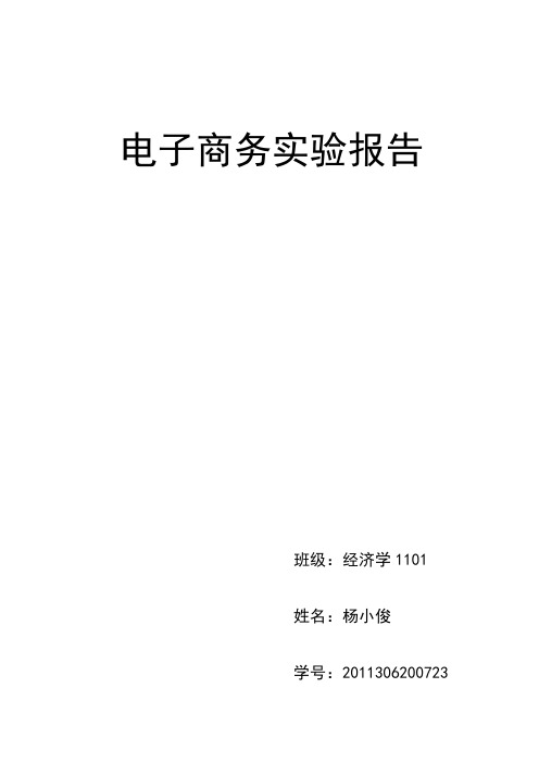 啤酒游戏