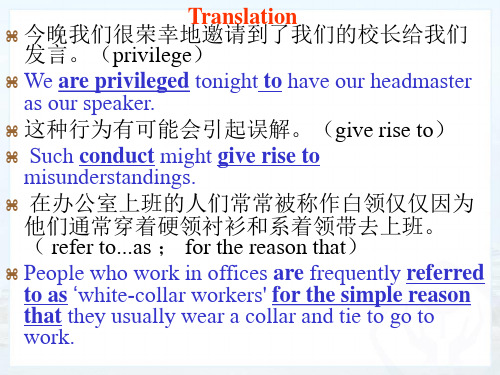 新概念英语第三册Lesson5 The facts