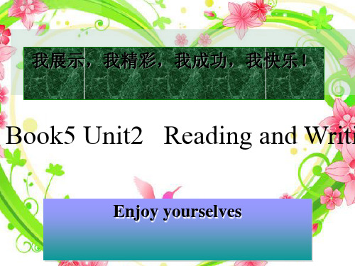 人教必修五概要写作book unit reading
