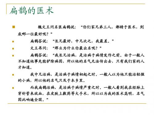 项目风险管理