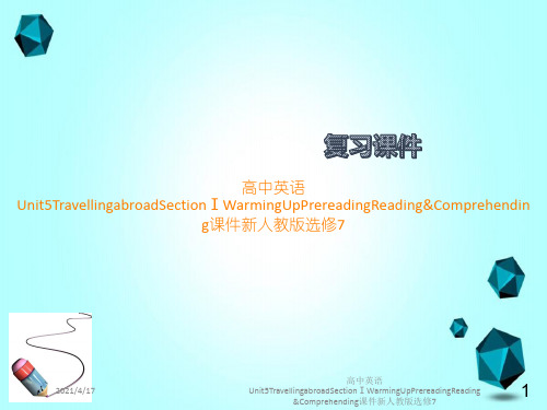 高中英语Unit5TravellingabroadSectionⅠWarmingUpPreread