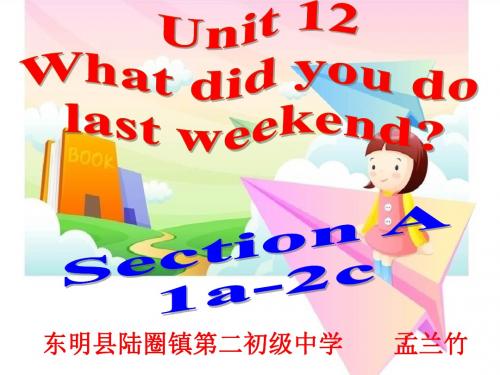 人教新目标七年级英语下册课件：Unit-12-Section-A-1a-2d