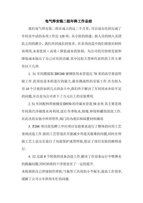 2010年终总结