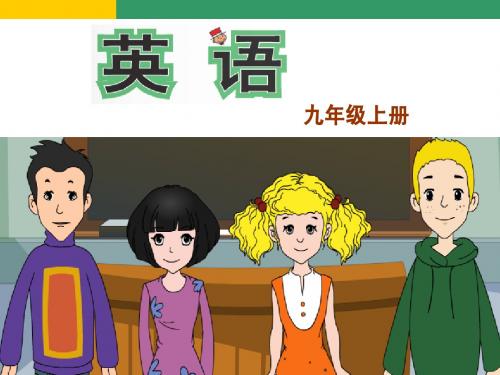 外研版九年级上+Module12Save our world Unit+2+Repeat+these+three+words+daily_+reduce,+reuse+and+recy