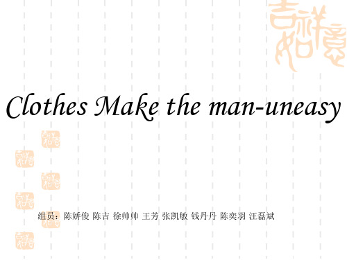Unit 12  clothes Make the Man