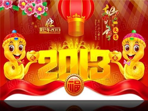 游戏惩罚