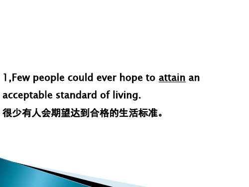 英语选修VII外研版Module3Literature课件(40张)