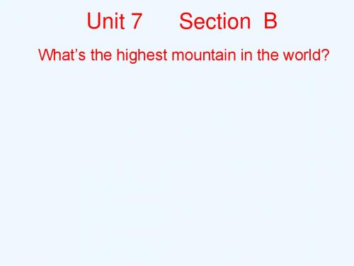英语人教版八年级下册Unit 7 Section B (2a--2d)