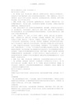 嗓子发炎最好吃什么水果
