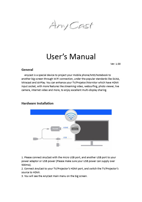 Anycast m2 plus无线推送器的详细使用说明