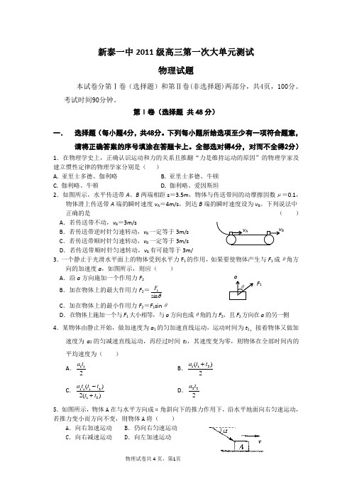 大单元测试