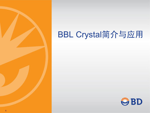 BD微生物鉴定及药敏系统介绍,Crystal AutoReader