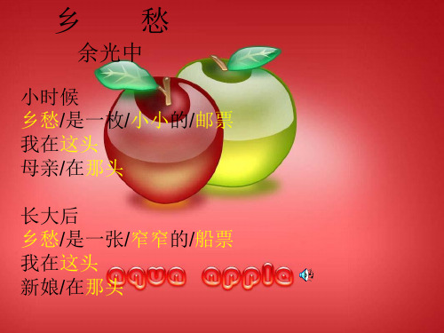 “诗歌三美”
