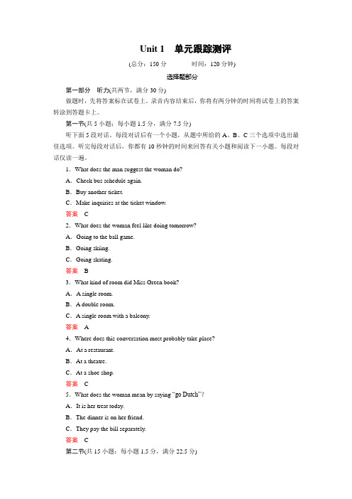 人教高中英语选修八同步作业：nit  A land of diverity单元跟踪测评 含答案