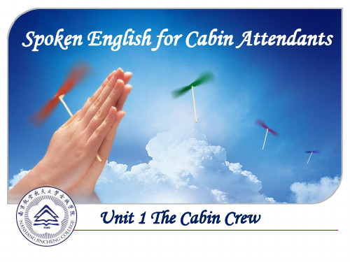 SpokenEnglishforCabinAttendants-南京航空航天大学金城学院