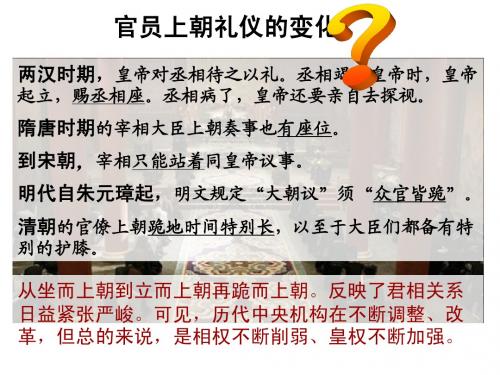 5-3-1皇权膨胀lpx