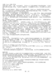 安装 Linux 无盘工作站