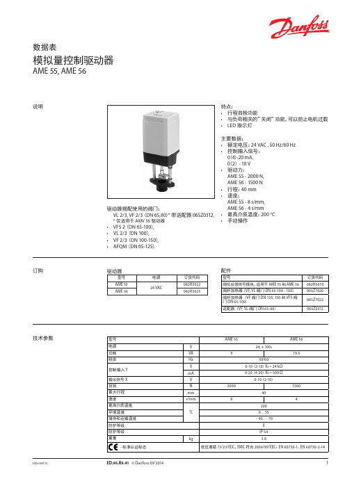 ED96R941_AME55-56