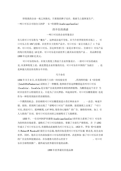 挡不住的诱惑