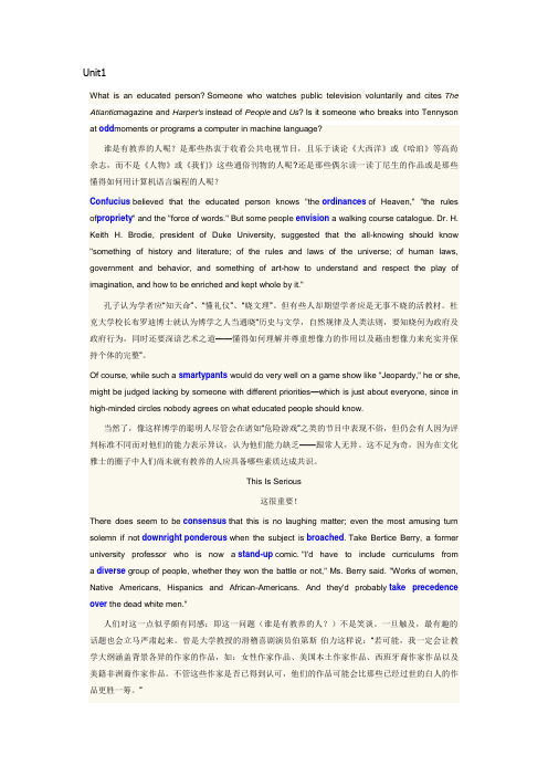 大英v翻译