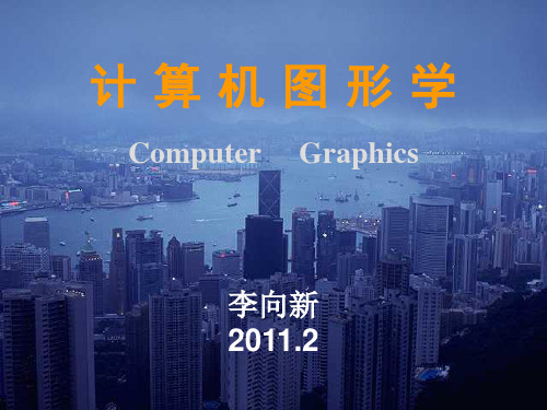 第1章  绪论
