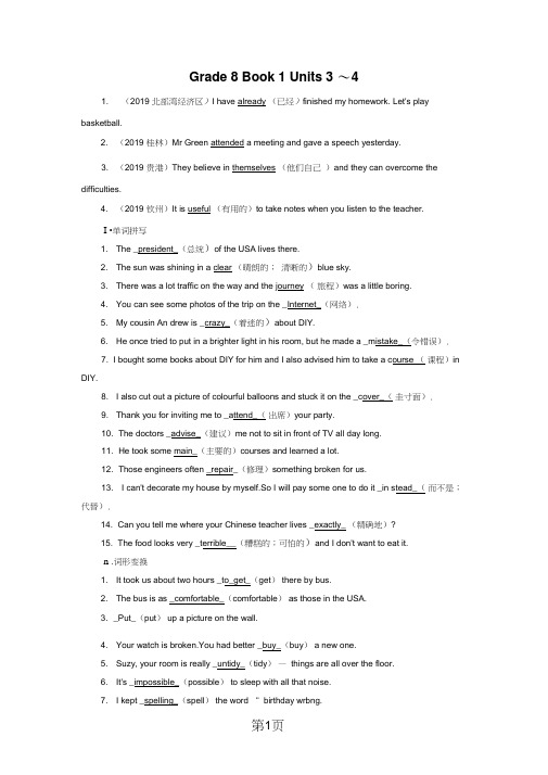 Grade8Book134
