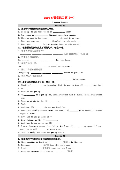 2022年九年级英语上册Unit6MoviesandTheatre同步练习附答案一