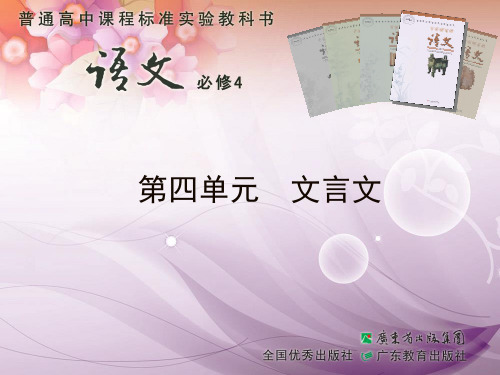 18.《晏子治东阿》(2017)