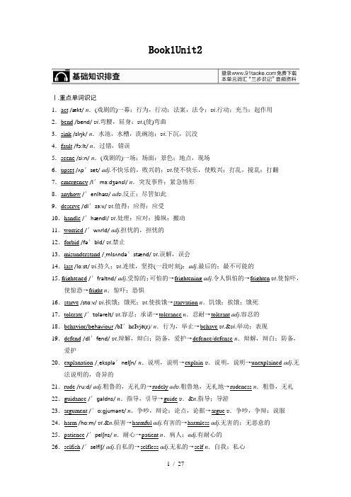 Book1Unit2