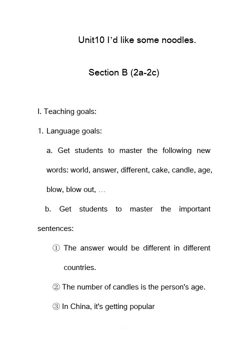 unit10-I'd-like-some-noodles-sectionB-教案