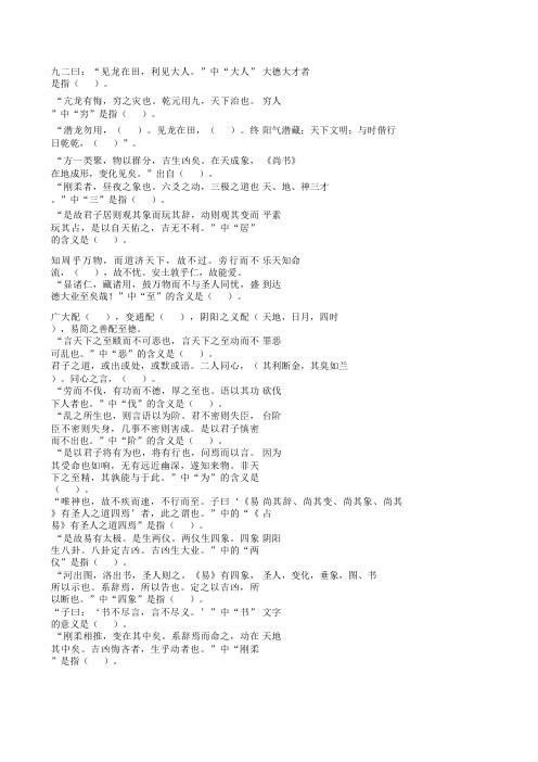 十三经