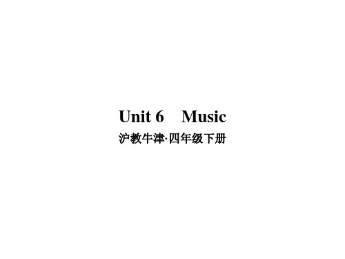 2021年牛津上海版四年级英语下册Unit6 Music课件